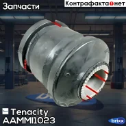 ����������� ������ Tenacity (1924) Aammi1023 Rear Tenacity ���. Aammi1023, ������ AAMMI1023 ����