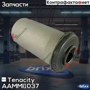 ����������� ������ Tenacity (1934) Aammi1037 Tenacity ���. Aammi1037 AAMMI1037 ����