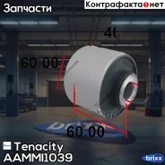 ����������� Tenacity (3092) Aammi1039 Tenacity ���. Aammi1039 AAMMI1039 ����