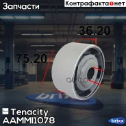 ����������� ����� ��������� Tenacity (2447) Aammi1078 Tenacity ���. Aammi1078 AAMMI1078 ����
