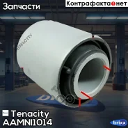 ����������� ������ Tenacity (2026) Aamni1014 Front Tenacity ���. Aamni1014, �������� AAMNI1014 ����