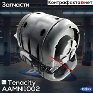 ����������� ������ Tenacity (1028) Aamni1002 Tenacity ���. Aamni1002 AAMNI1002 ����