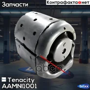 ����������� ������ Tenacity (2076) Aamni1001 Rear Tenacity ���. Aamni1001, ������ AAMNI1001 ����