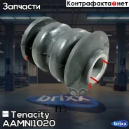 ����������� ������ Tenacity (2063) Aamni1020 Front Tenacity ���. Aamni1020, �������� AAMNI1020 ����
