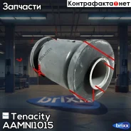 ����������� ������ Tenacity (1297) Aamni1015 Front Tenacity ���. Aamni1015, �������� AAMNI1015 ����