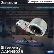 ����������� ������ Tenacity (706) Aamni1035 Rear Tenacity ���. Aamni1035, ������ AAMNI1035 ����
