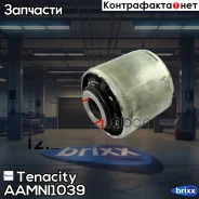 ����������� ������ Tenacity (1566) Aamni1039 Tenacity ���. Aamni1039 AAMNI1039 ����