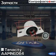 ����������� ������ Tenacity (718) Aamni1064 Rear LH Tenacity ���. Aamni1064, ����� ������ AAMNI1064 ����