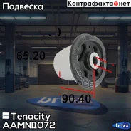 ����������� ������ Tenacity (1040) Aamni1072 Tenacity ���. Aamni1072 AAMNI1072 ����