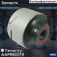 ����������� ������ Tenacity (1917) Aamni1074 Front Tenacity ���. Aamni1074, �������� AAMNI1074 ����