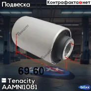 ����������� ������ Tenacity (1358) Aamni1081 Front Tenacity ���. Aamni1081, �������� AAMNI1081 ����