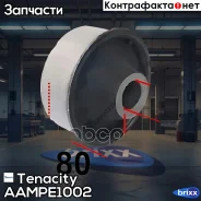 ����������� ������ Tenacity (1938) Aampe1002 Tenacity ���. Aampe1002 AAMPE1002 ����