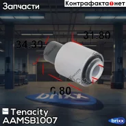 ����������� ������ Tenacity (1651) Aamsb1007 Tenacity ���. Aamsb1007 AAMSB1007 ����