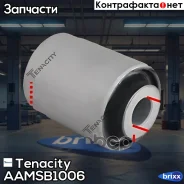 ����������� ������ Tenacity (1558) Aamsb1006 Front Tenacity ���. Aamsb1006, �������� AAMSB1006 ����