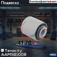 ����������� ������ Tenacity (1652) Aamsb1008 Tenacity ���. Aamsb1008 AAMSB1008 ����