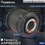 ����������� ������ Tenacity (2747) Aamsb1023 Tenacity ���. Aamsb1023 AAMSB1023 ����
