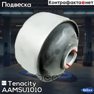 ����������� ������ Tenacity (1042) Aamsu1010 Rear Tenacity ���. Aamsu1010, ������ AAMSU1010 ����