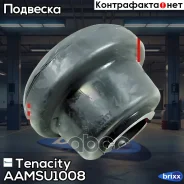 ������ ������������� Tenacity (1583) Aamsu1008 Tenacity ���. Aamsu1008 AAMSU1008 ����