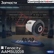 ����������� ������ Tenacity (1047) Aamsu1016 Tenacity ���. Aamsu1016 AAMSU1016 ����