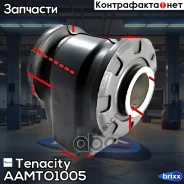 ����������� ������ Tenacity (1051) Aamto1005 Tenacity ���. Aamto1005 AAMTO1005 ����