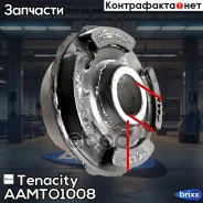 ����������� ������ Tenacity (2021) Aamto1008 Tenacity ���. Aamto1008 AAMTO1008 ����