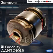 ����������� ������ Tenacity (1052) Aamto1012 Tenacity ���. Aamto1012 AAMTO1012 ����