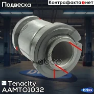 ����������� ������ Tenacity (1056) Aamto1032 Tenacity ���. Aamto1032 AAMTO1032 ����