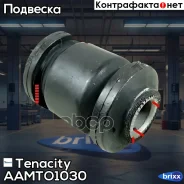 ����������� ������ Tenacity (1054) Aamto1030 Front Tenacity ���. Aamto1030, �������� AAMTO1030 ����