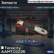 ����������� ������ Tenacity (2064) Aamto1036 Front Tenacity ���. Aamto1036, �������� AAMTO1036 ����