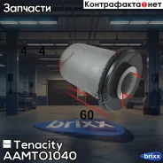����������� Tenacity (3097) Aamto1040 Tenacity ���. Aamto1040 AAMTO1040 ����