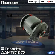 ����������� ������ Tenacity (1588) Aamto1073 Tenacity ���. Aamto1073 AAMTO1073 ����