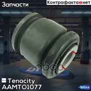 ����������� ������ Tenacity (1063) Aamto1077 Tenacity ���. Aamto1077 AAMTO1077 ����