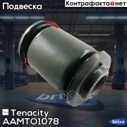 ����������� ������ Tenacity (1064) Aamto1078 Tenacity ���. Aamto1078 AAMTO1078 ����