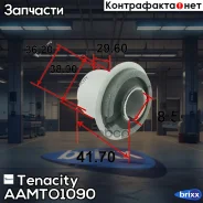 ����������� ������ Tenacity (2029) Aamto1090 Front Tenacity ���. Aamto1090, �������� AAMTO1090 ����