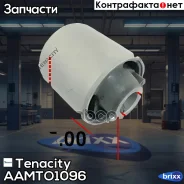 ����������� ������ Tenacity (1069) Aamto1096 Tenacity ���. Aamto1096 AAMTO1096 ����