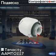 ����������� ������ Tenacity (1071) Aamto1117 Tenacity ���. Aamto1117 AAMTO1117 ����