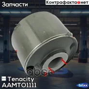 ����������� ������ Tenacity (2047) Aamto1111 Tenacity ���. Aamto1111 AAMTO1111 ����