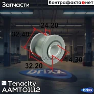 ����������� ������� ����� Tenacity (755) Aamto1112 Tenacity ���. Aamto1112 AAMTO1112 ����