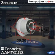����������� ������� ����� Tenacity (754) Aamto1113 Tenacity ���. Aamto1113 AAMTO1113 ����