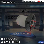����������� ������ Tenacity (1072) Aamto1120 Tenacity ���. Aamto1120 AAMTO1120 ����
