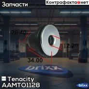 ����������� ������� ����� Tenacity (750) Aamto1128 Tenacity ���. Aamto1128 AAMTO1128 ����