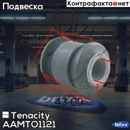����������� ������ Tenacity (1927) Aamto1121 Tenacity ���. Aamto1121 AAMTO1121 ����