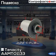 ����������� ������ Tenacity (1073) Aamto1133 Tenacity ���. Aamto1133 AAMTO1133 ����