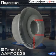 ����������� ������ Tenacity (1075) Aamto1135 Rear Tenacity ���. Aamto1135, ������ AAMTO1135 ����