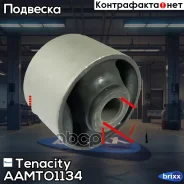 ����������� ������ Tenacity (1074) Aamto1134 Front Tenacity ���. Aamto1134, �������� AAMTO1134 ����