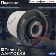 ����������� ������ Tenacity (1932) Aamto1142 Tenacity ���. Aamto1142 AAMTO1142 ����