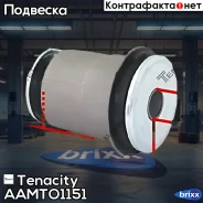 ����������� ������ Tenacity (1373) Aamto1151 Tenacity ���. Aamto1151 AAMTO1151 ����