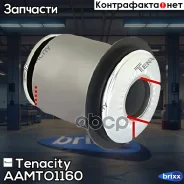 ����������� ������ Tenacity (1359) Aamto1160 Tenacity ���. Aamto1160 AAMTO1160 ����