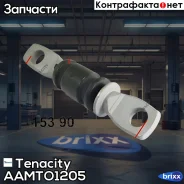 ����������� ������ Tenacity (2116) Aamto1205 Front Tenacity ���. Aamto1205, �������� AAMTO1205 ����