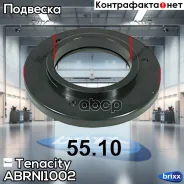��������� ����� ������������ Tenacity (1082) Abrni1002 Tenacity ���. Abrni1002 ABRNI1002 ����